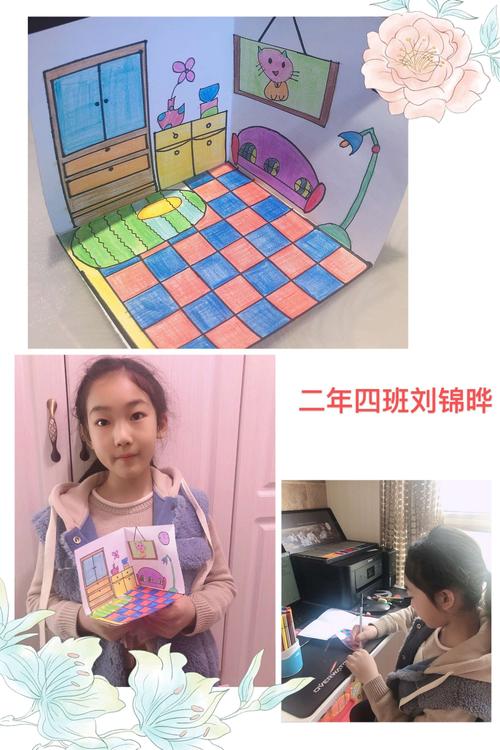 自由绘画者,用自己的想象力,创造力去绘画出属于自己的《我家一角》