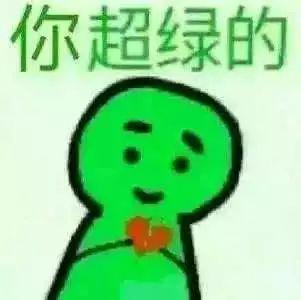 年初奇葩设计盘点,都