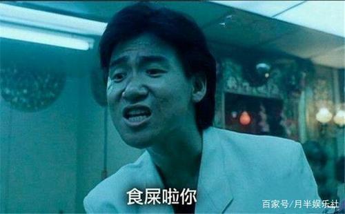那些港片里的"表情包"万恶之源和出"梗"名场面的原型