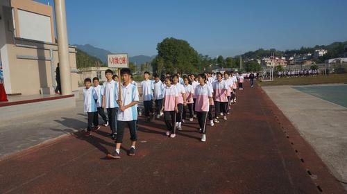 通贤中学召开第二十三届阳光体育运动会