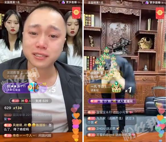 粉丝邦 - 专注网红主播资料的八卦娱乐资讯网站