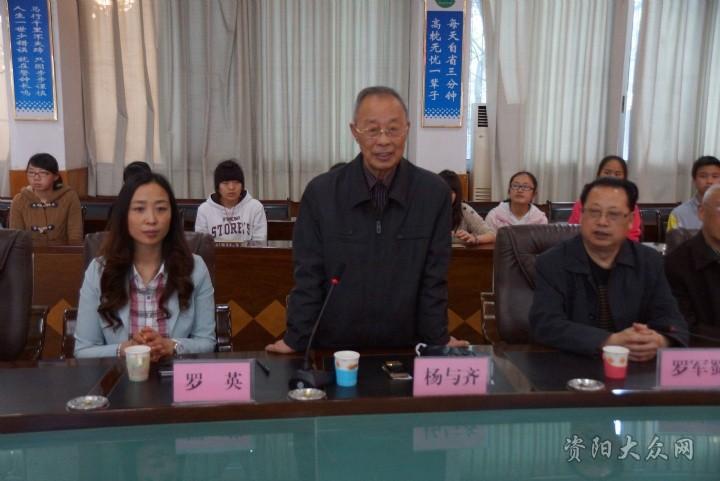 乐至中学奖学基金会发放今年第一季度困难补助