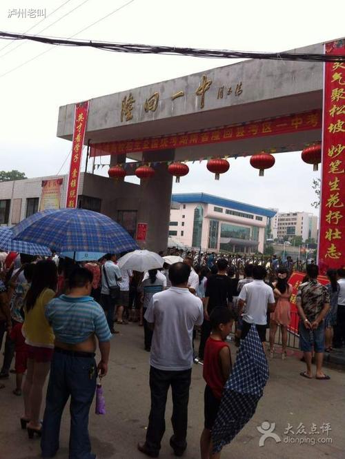 隆回一中地处湘西南腹地——隆回县城的中心,是历史古城宝庆(邵阳市)