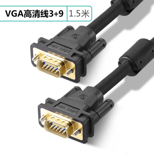 线gva视频投影仪台式显示屏电视机高清屏幕监控加长传输线135米视频