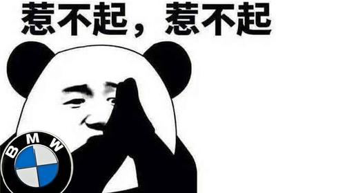 汽车界真正的大佬,连宝马都得让他三.