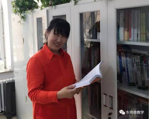 教学优秀奖丨甘愿做人梯 精心育桃李——张秀英
