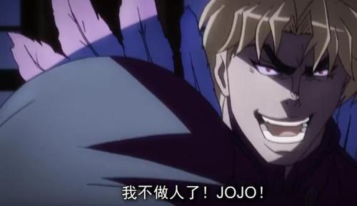 迪奥布兰度的纯黑人生,dio爷不接受任何形式洗白,jojo