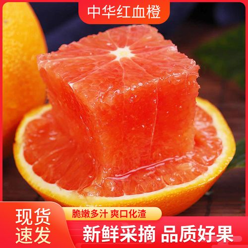 10赣南斤装中华红橙当季红心血橙