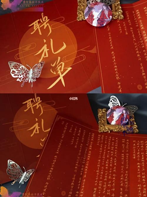 谢景行 | 沈娇娇