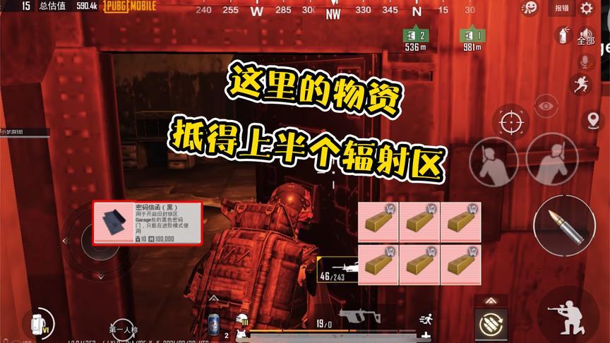 地铁逃生小梦游戏解说 - 西瓜视频