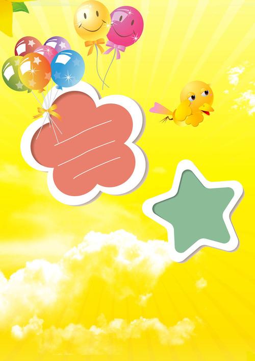 成长的足迹幼儿园档案背景素材