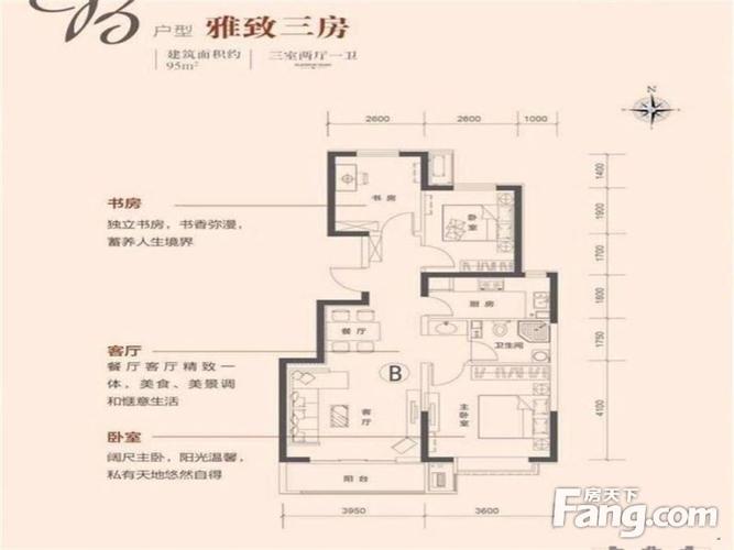 德杰德裕天下商铺出售,城东港务区地铁口 南北通透小高层 不 可按揭