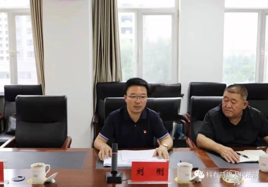 科右前旗破坏草原林地违规违法行为专项整治工作推进会在科右前旗人民