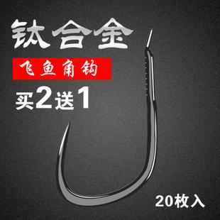 钛合金角钩线槽无倒刺日本进口鲫鲤鱼钩混养黑坑鱼钩