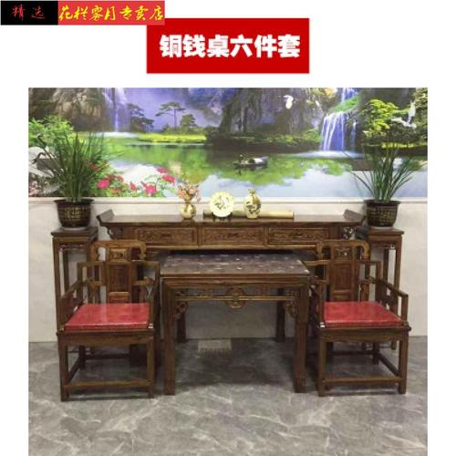 中堂六件套 中堂六件套农村堂屋供桌中式条台家用客厅