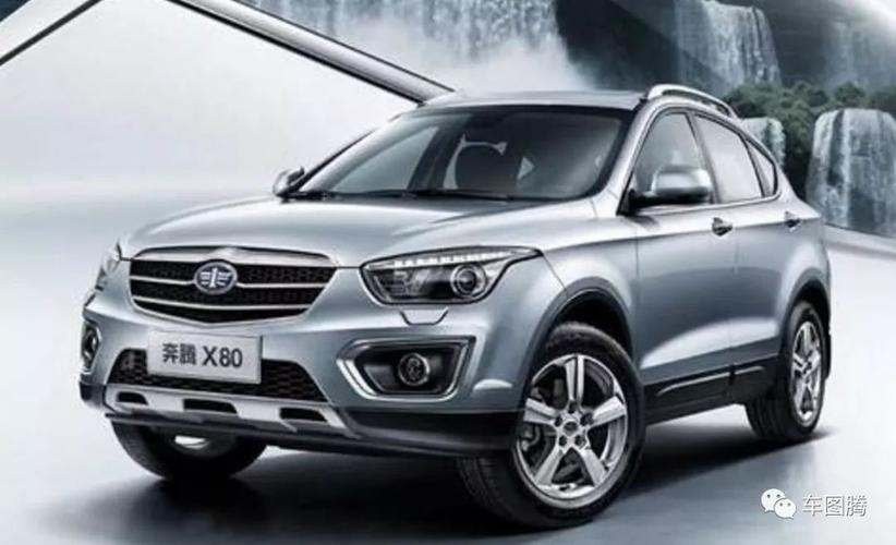 一汽奔腾换的不仅仅是全新车标