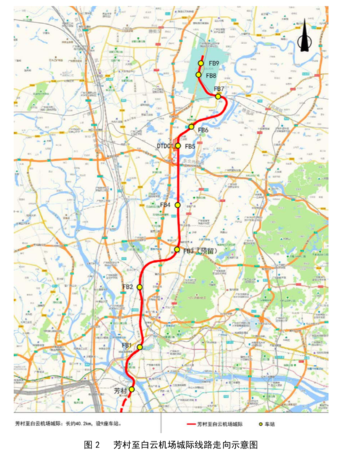 衔接广清城际广州地铁18号线不会直接延至清远