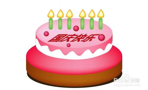 国庆蛋糕简笔画