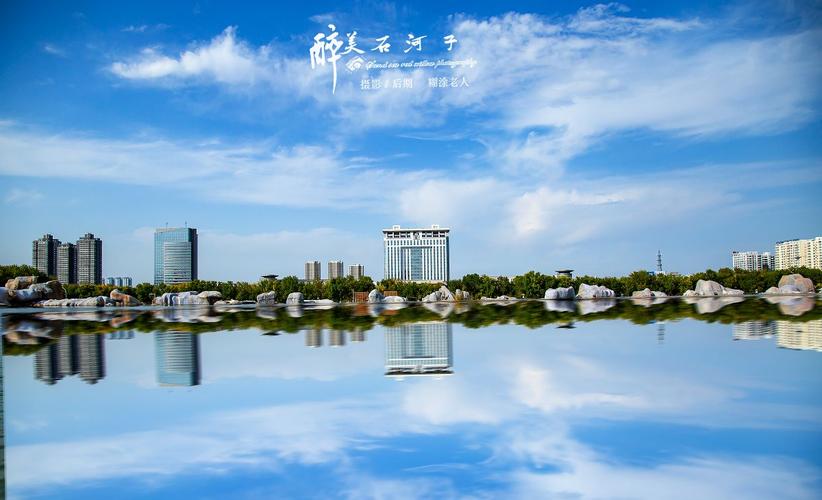 哈密之行游记之六 美丽的石河子