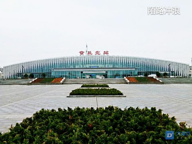 初冬雨中――走进济青高铁章丘北站