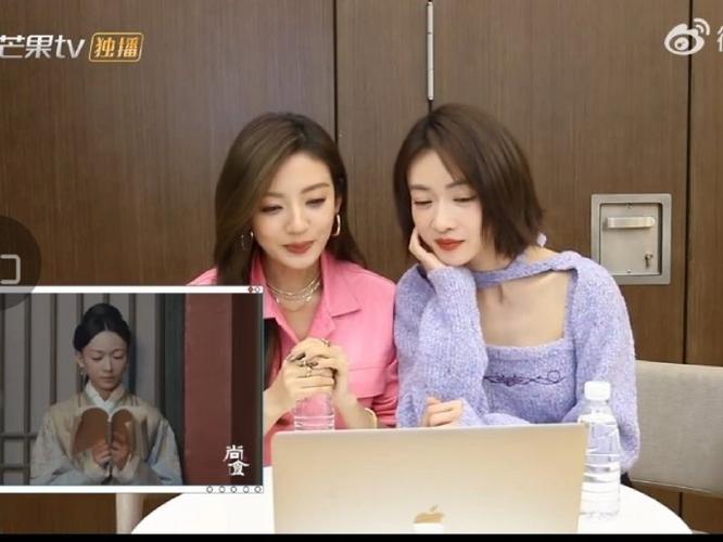 吴谨言何瑞贤看尚食reaction##吴谨言何瑞贤姐妹贴贴追剧