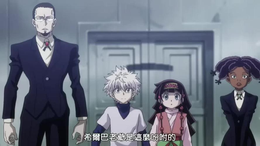 全职猎人:奇犽相当害怕这个老人,她居然这么有实力