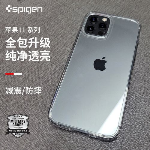 苹果11pro手机真实图片,iphone11pro图片高清 spigen 苹果11手机壳iphone11pro max软硅胶透明iphone12promax手