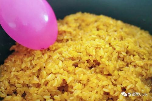 染色糯米饭