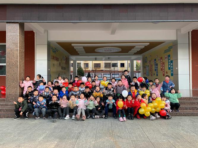 辞旧迎新 小荷初绽——宁强县北关小学一年级(4)班庆元旦活动