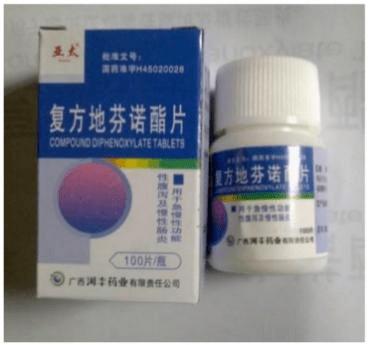 失眠等躯体依赖症状,大量使用者认为服用复方地芬诺酯片具有心理依赖