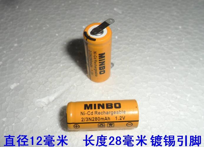 原装minbo可用飞科剃须刀电池fs818 fs816 fs820 2/3n280mah 1.2v