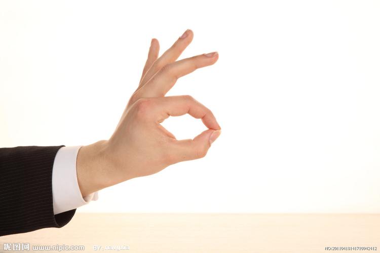 ok手势_反ok手势
