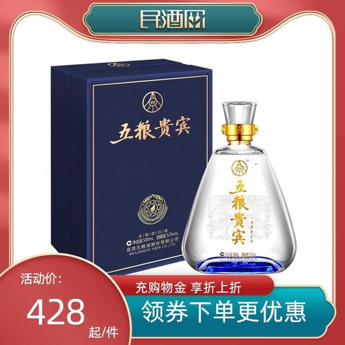 蓝晶500ml股份贵宾白酒婚宴浓香型五粮液