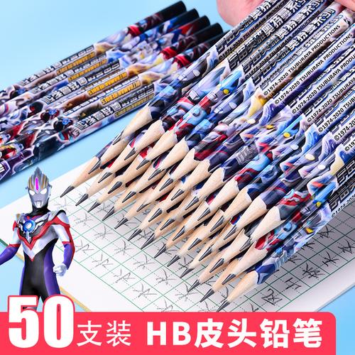 奥特曼铅笔咸蛋超人银河战士宇宙英雄小学生幼儿园儿童铅笔