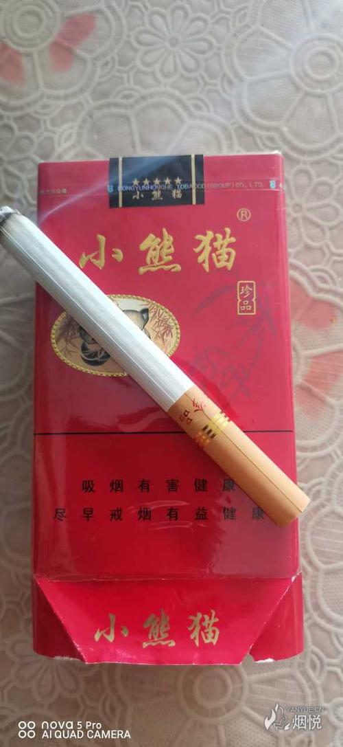 9.8 小熊猫(小字)