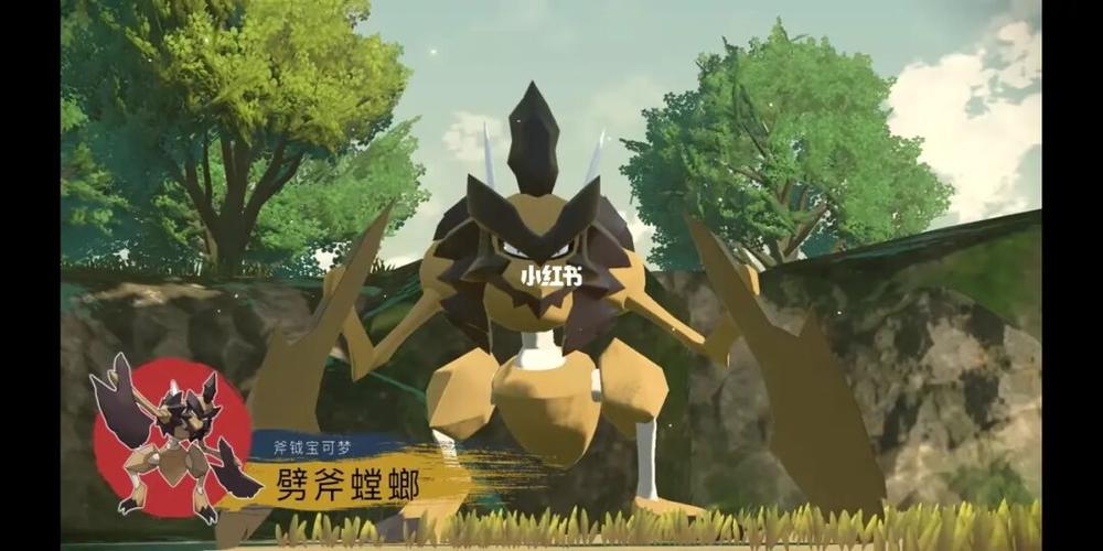 宝可梦传说阿尔宙斯突然预告06_switch_宝可梦怎么样_波士怎么样