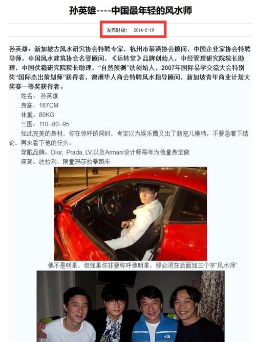 帝师之前是在北京是开什么运转堂的,正宗泰国佛牌哟,他很会利用互联网
