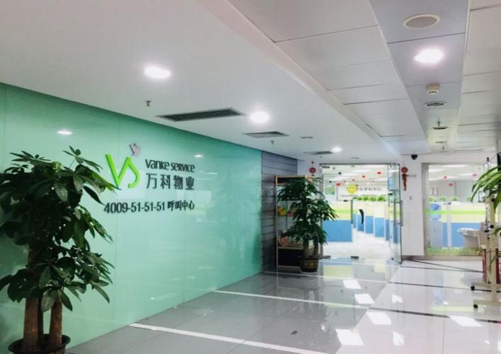 万科物业成立于1984年5月,是全国首个年销售额超千亿的房地产公司