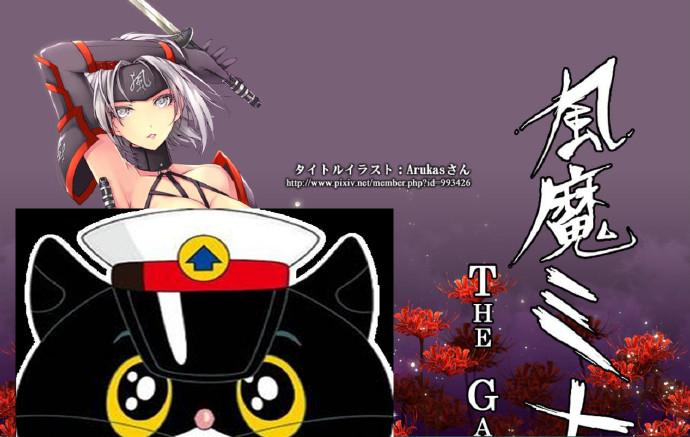 风魔米娜2不死身の真实官方中文步兵版前作pc欧美arpg不限速