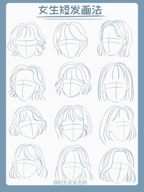 短发女生怎么画
