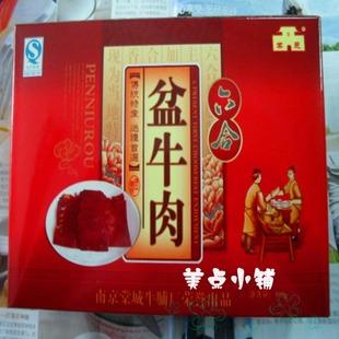 【高淳馆】六合盆牛肉卤味佳节美食品 南京土特产牛脯真空包装熟