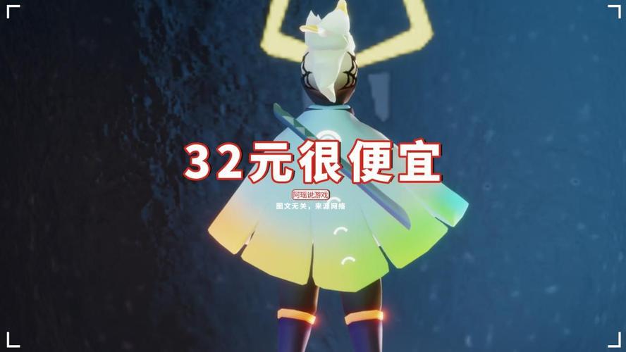 光遇:新发型叫蜘蛛姑娘?又酷又飒顶不住,32元很便宜