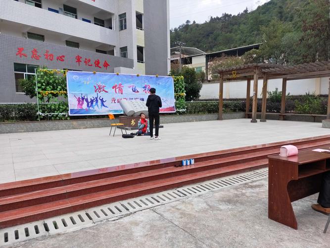 "风华又正茂,活力在南中"——漳平二中南洋校区举办2019元旦文艺汇演