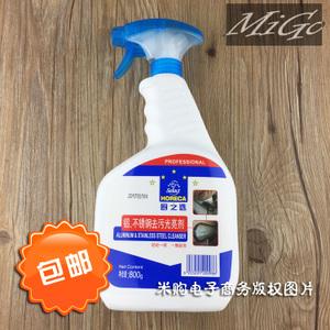 麦德龙hs厨之选 horeca 铝,不锈钢去污光亮剂 清洁剂 800g