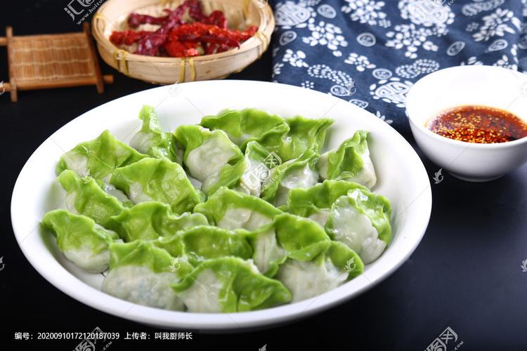 菠菜水饺
