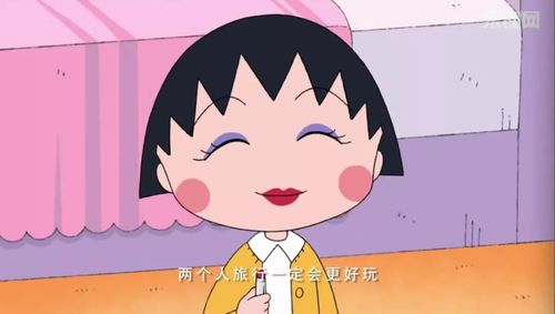 樱桃小丸子作家去世谢谢你告诉我这个世界既残酷又温柔