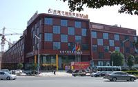 长沙井湾子国际家居mall