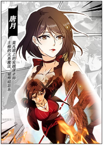 全职法师觉醒九游版 0.0.201810291611 安卓版