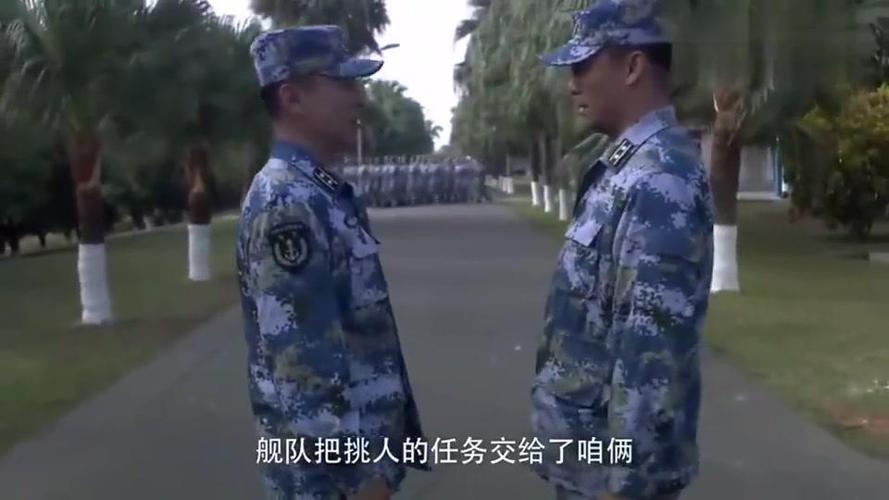 火蓝刀锋:武钢背地里悄悄说,自己偏心蒋小鱼,龙百川乐