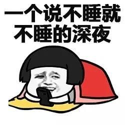 暴漫周末搞笑表情包 免费版